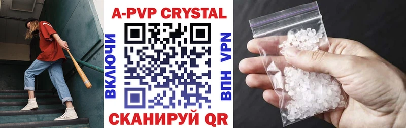 Где купить наркотики Курск Cocaine  Alpha PVP  Мефедрон 