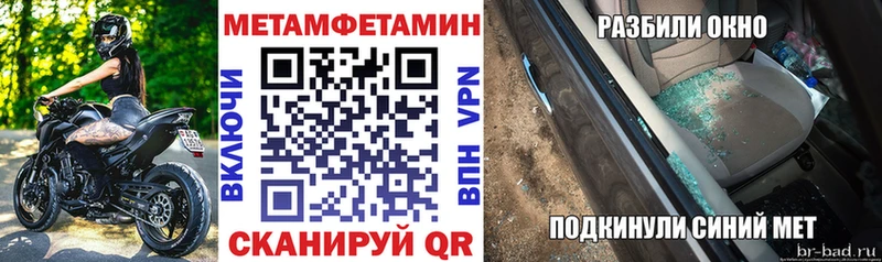 где можно купить   Курск  darknet состав  АМФЕТАМИН Розовый 