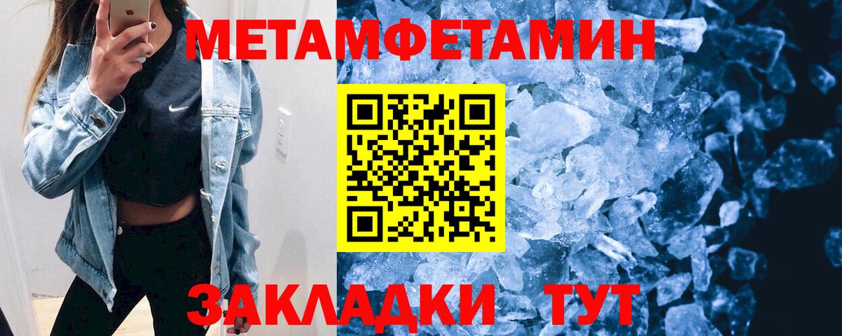 АМФ  Курск  Amphetamine 98% 