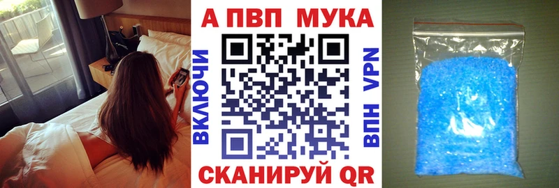 Alpha-PVP крисы CK  Курск 