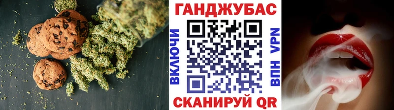 Cannafood конопля  сколько стоит  Курск 