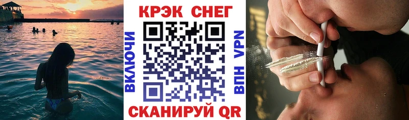 COCAIN 97%  Курск 