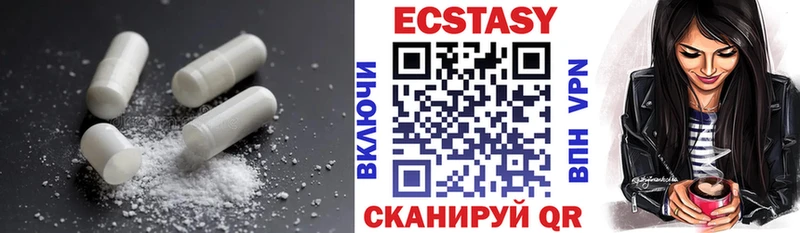 даркнет наркотические препараты Курск Ecstasy ешки