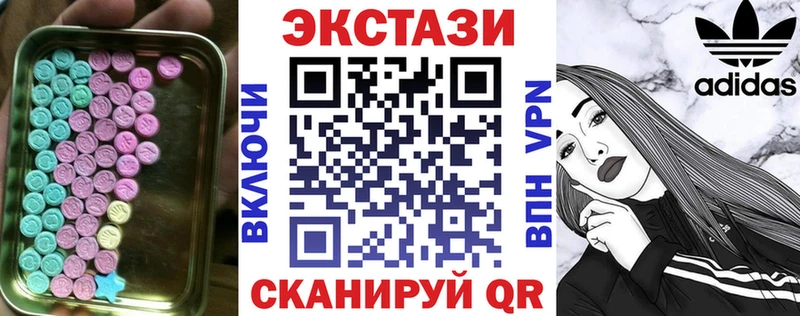 Ecstasy TESLA Курск