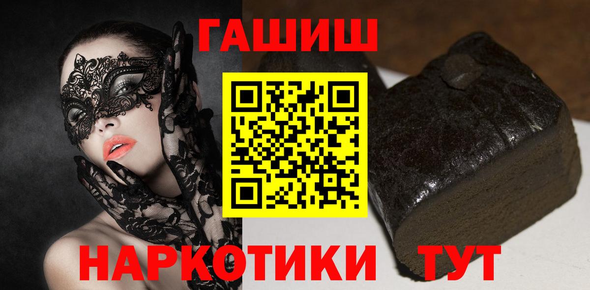 Гашиш ice o lator  ГАШ  Курск  купить  сайты  ГАШ убойный 