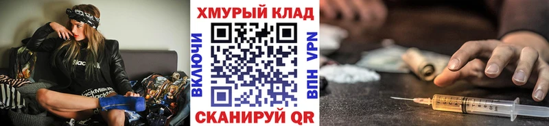 закладки  OMG ссылка  ГЕРОИН гречка  Курск 
