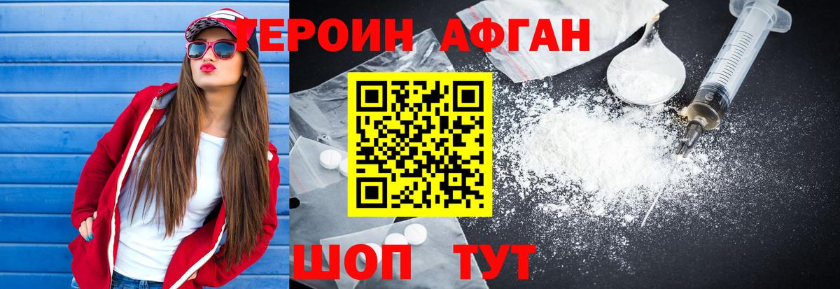  Кокаин Курск