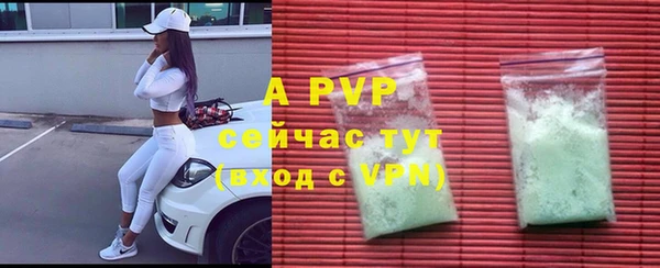 амфетамин Нягань