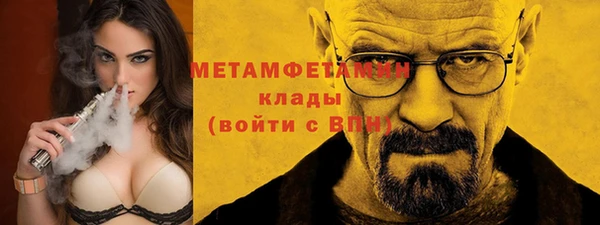 амфетамин Нягань