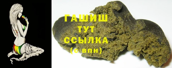 героин Нязепетровск