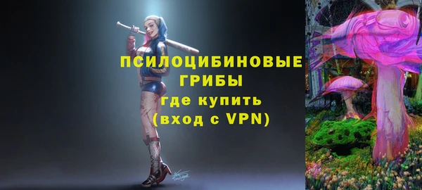 героин Нязепетровск