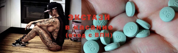 амфетамин Нягань