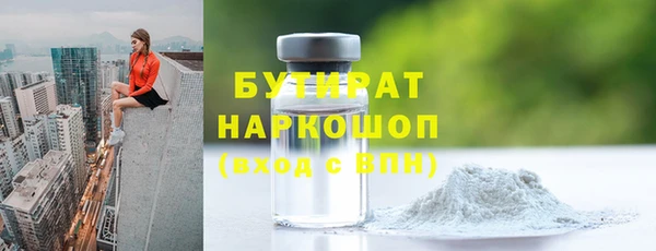 героин Нязепетровск
