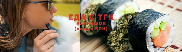 ECSTASY Новодвинск