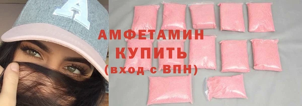 амфетамин Нягань