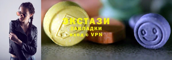 амфетамин Нягань