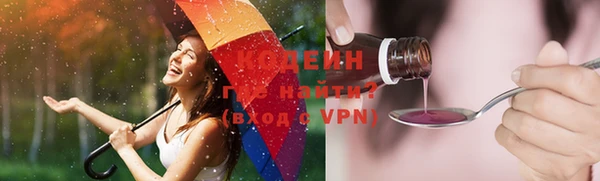 героин Нязепетровск