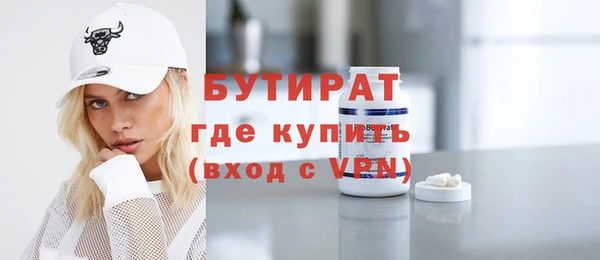амфетамин Нягань