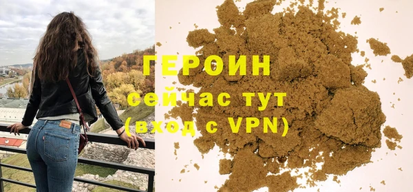 героин Нязепетровск