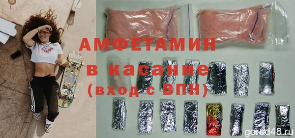 амфетамин Нягань