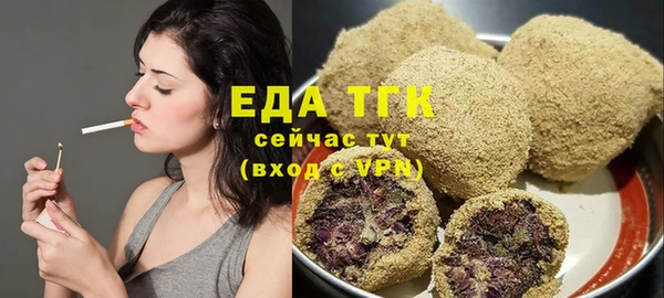 тгк Белая Калитва