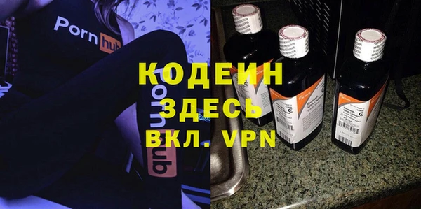 героин Нязепетровск