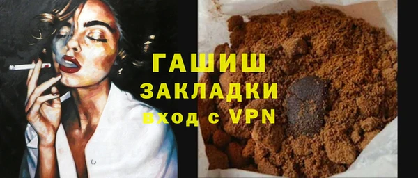 амфетамин Нягань
