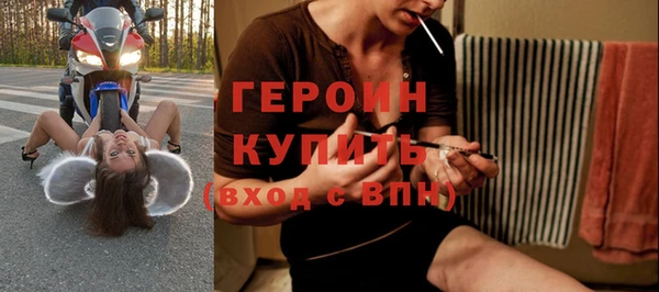 стафф Новозыбков