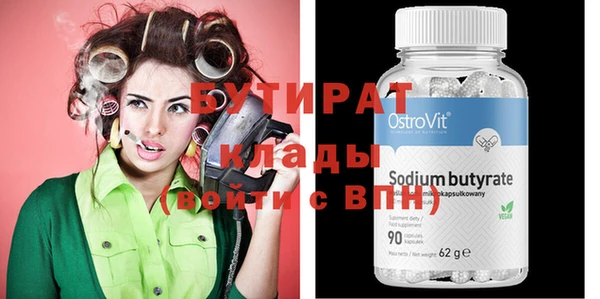 дурь Няндома