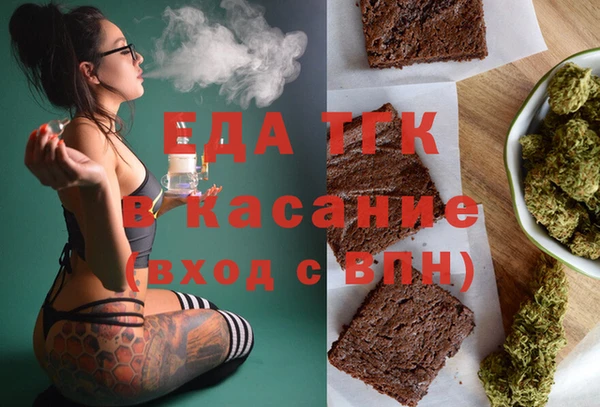 герыч Белая Холуница