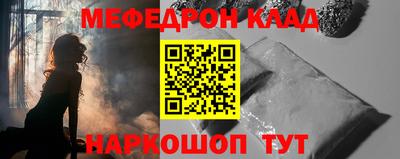 винт Балаково