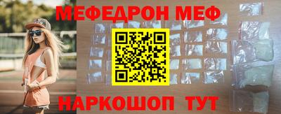 винт Балаково