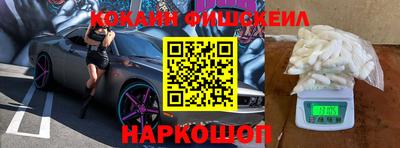 дмт Балашиха