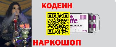 винт Балаково