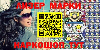 винт Балаково