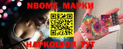 дмт Балашиха