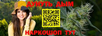 винт Балаково