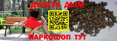 винт Балаково