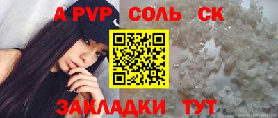 дмт Балашиха