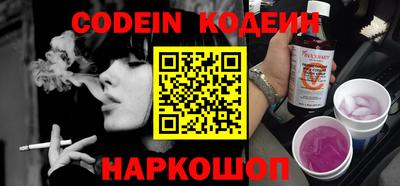 винт Балаково