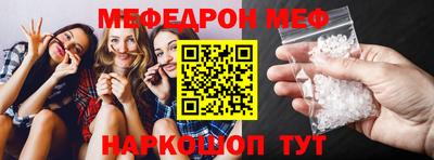 винт Балаково