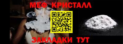 дмт Балашиха