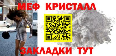 дмт Балашиха