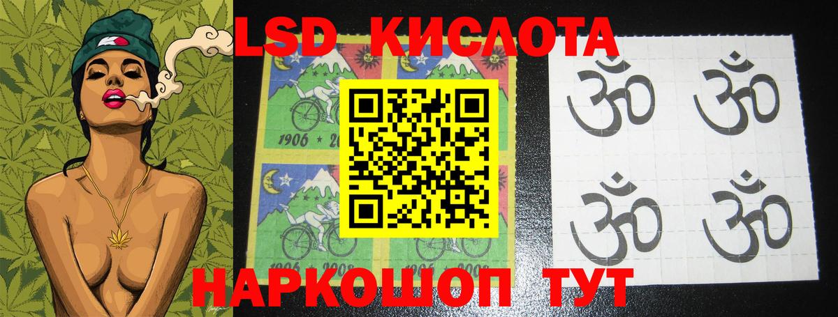 Лсд 25 экстази ecstasy  Курск 