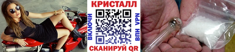 Первитин мет  Курск 