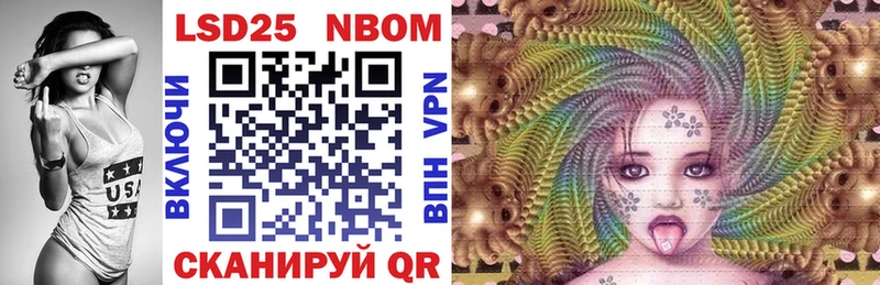 Марки N-bome 1500мкг  Курск 
