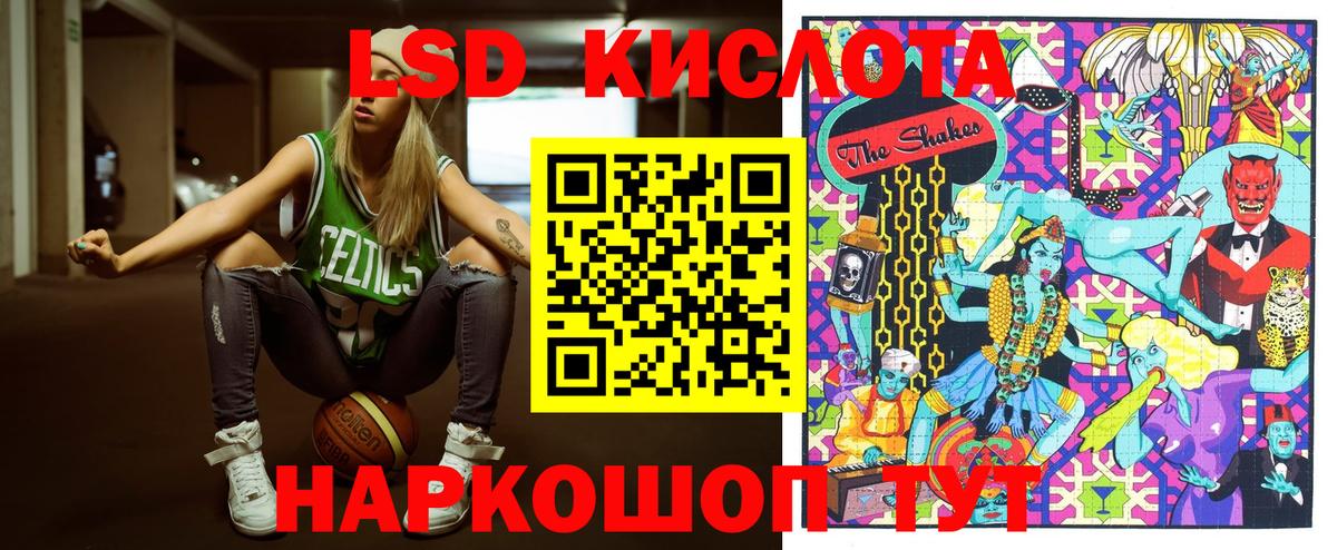 Наркотические марки 1,5мг  Наркотические марки 1,5мг  Курск 